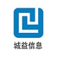 广州城益信息科技有限公司